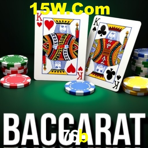 Casino VIP 76b